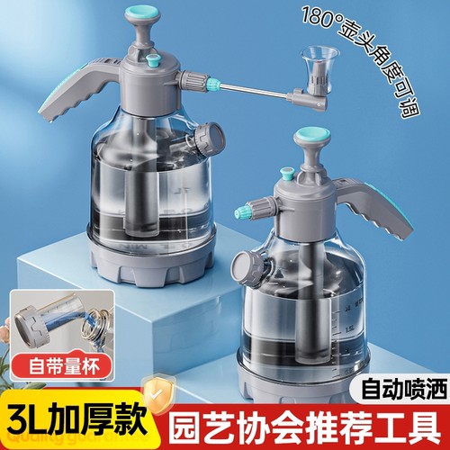 气压式浇花喷壶洒水壶浇水壶园艺工具喷雾器喷水壶消毒花洒壶清洁