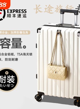 行李箱拉链款20寸24可登机拉杆箱