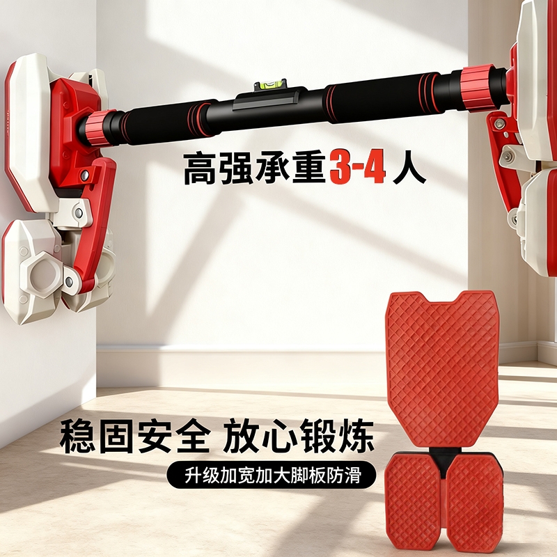 单杠室内家用健身器材家庭儿童运动吊环门上免打孔单杆引体向上器