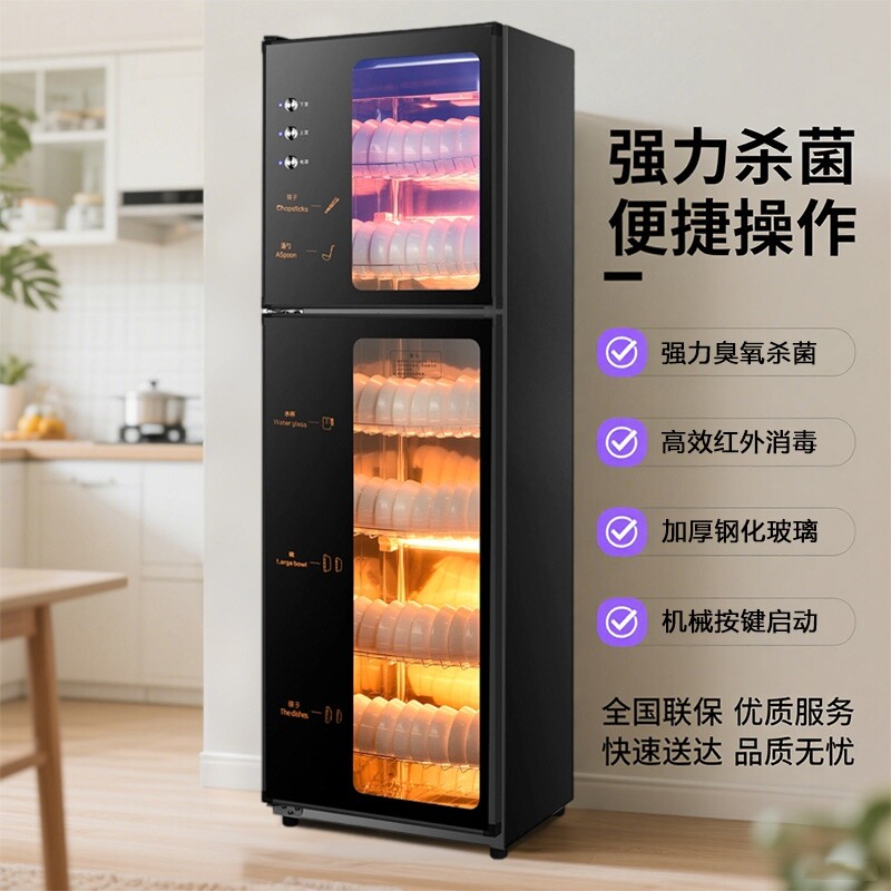 新款消毒柜商家两用立式消毒柜图片