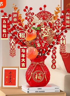 干花发财果相思红豆仿真花花束尤加利银杏叶客厅摆设插花挂件马年