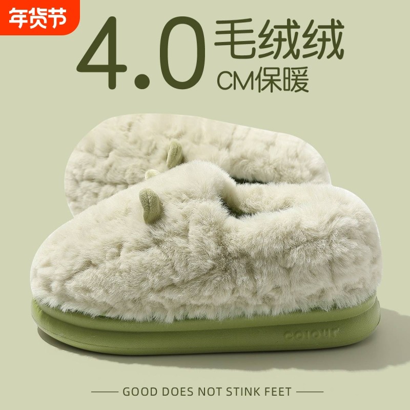 棉拖鞋女士秋冬季包跟外穿2025新款室内家居防滑保暖毛绒月子棉鞋,女鞋,棉鞋,淘宝优惠券,粉丝福利购,淘宝优惠卷