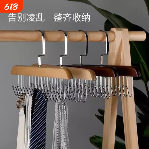实木多功能吊衣架|超1.6万次加购