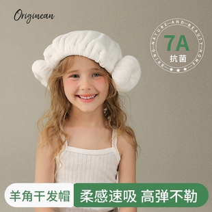 儿童干发帽超强吸水速干女童洗澡洗头浴帽宝宝羊角帽柔软包头巾