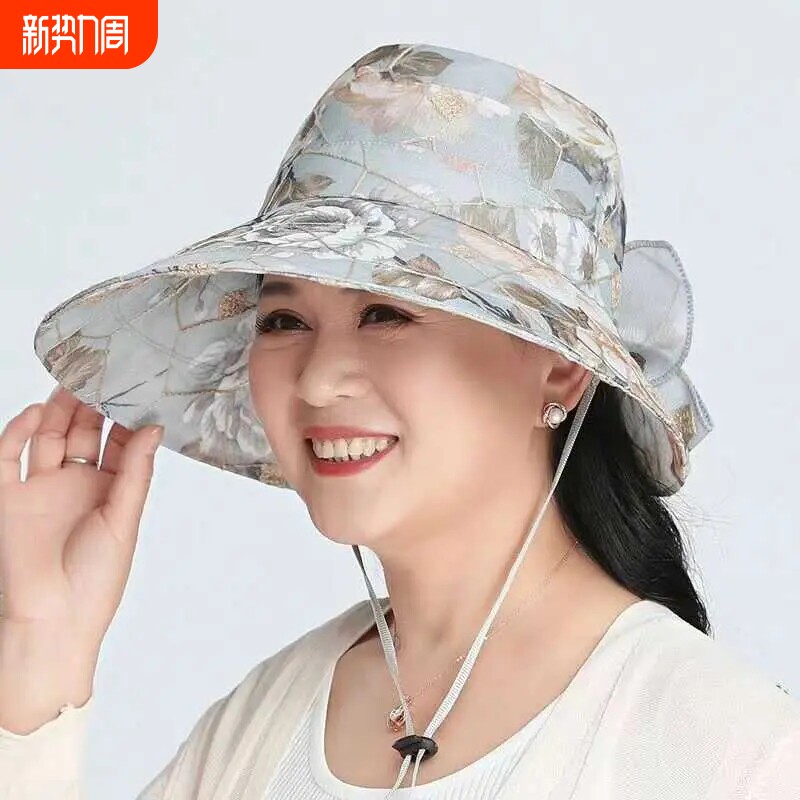 防晒遮阳帽女士休闲盆帽户外中老年人夏季妈妈太阳帽子全方位帽檐