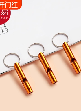 口哨CB1SQ0-体育哨子运动登山户外野营求生训鸟口哨应急野外