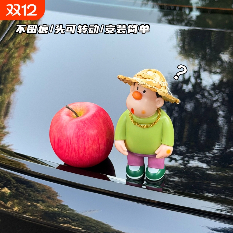 「苹果胖虎」车载摆件汽车装饰品车上中控台2025网红车后尾公仔女