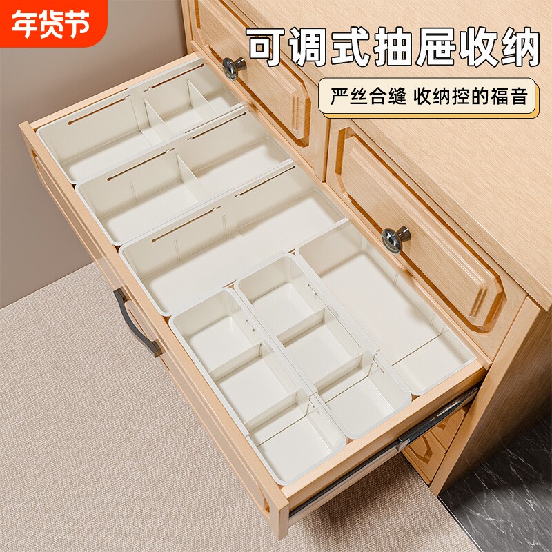 抽屉收纳盒内置分隔可伸缩整理盒化妆品口红收纳筐厨房橱柜储物盒