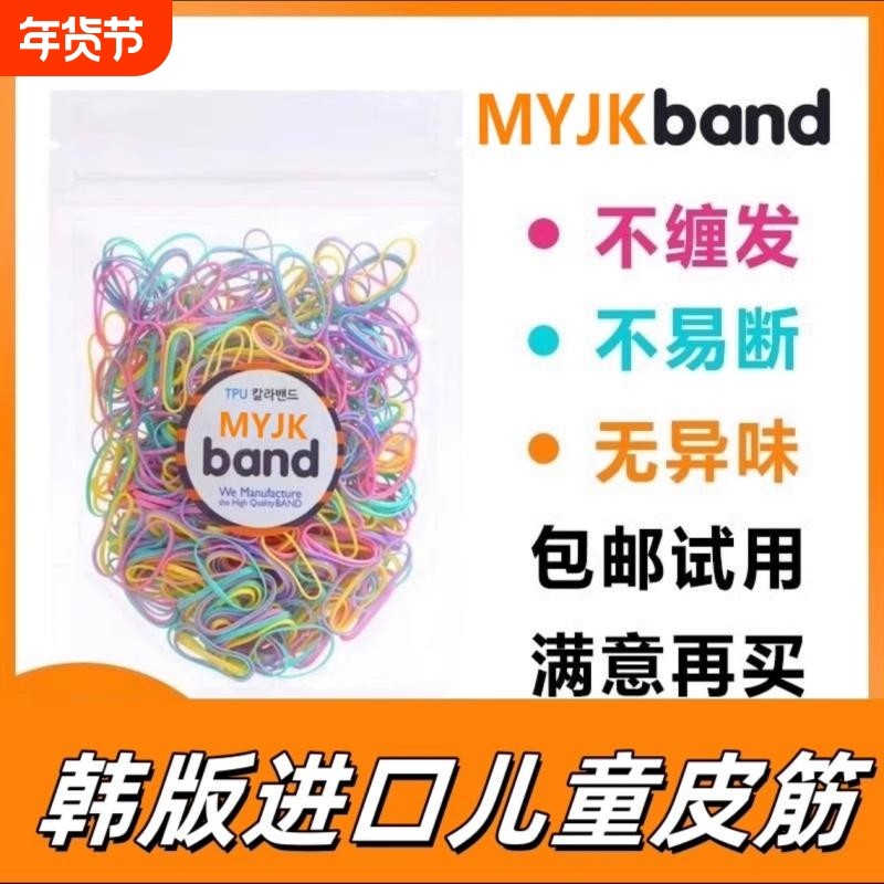 韩国宝宝婴儿彩色胶圈一次性儿童橡皮筋不缠不伤发小号糖果色发饰