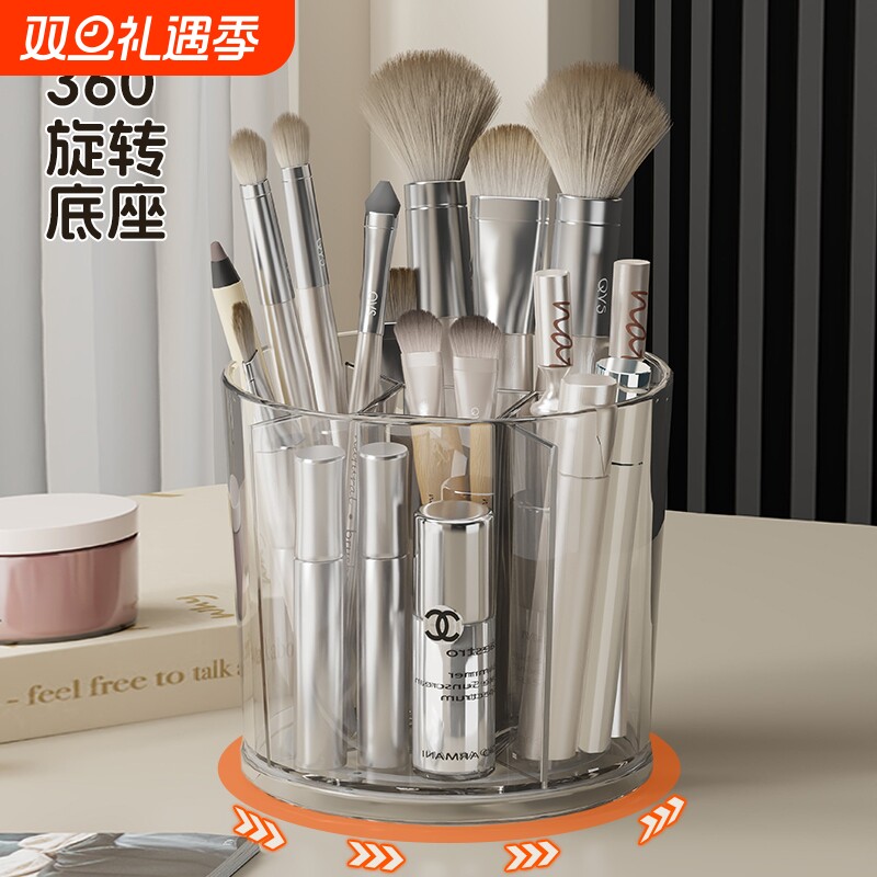 旋转化妆刷收纳筒分格桌面眉笔刷子桶化妆品口红笔筒梳妆台收纳盒