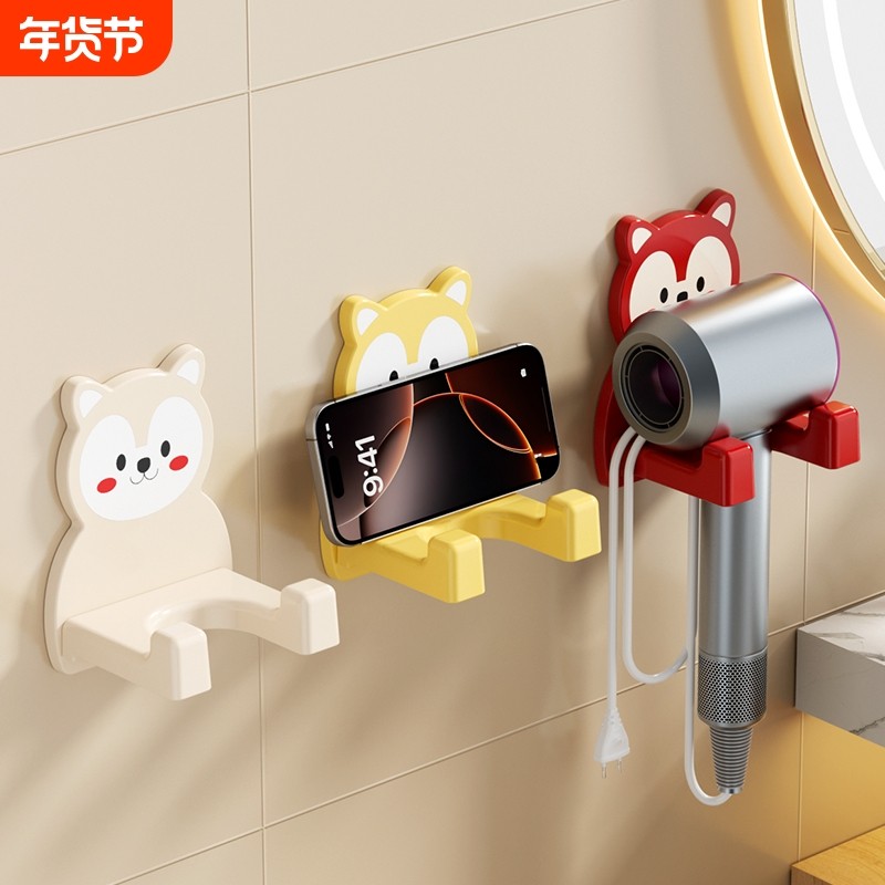 吹风机收纳置物架免打孔卫生间电吹风固定挂架浴室壁挂式风筒支架,家庭/个人清洁工具,吹风机置物架,淘宝优惠券,粉丝福利购,淘宝优惠卷