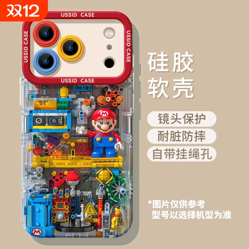 孙颖莎同款卡通马里奥适用苹果16promax手机壳iPhone15pro新款14创意13硅胶12女11可爱xr少女心x全包防摔软壳