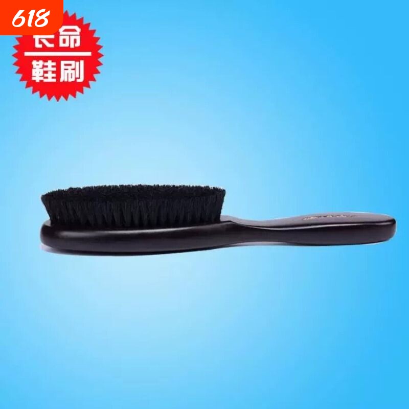 皮鞋专用刷打鞋油用软毛刷子长柄衣刷马鬃硬毛刷保养护理套组清洁
