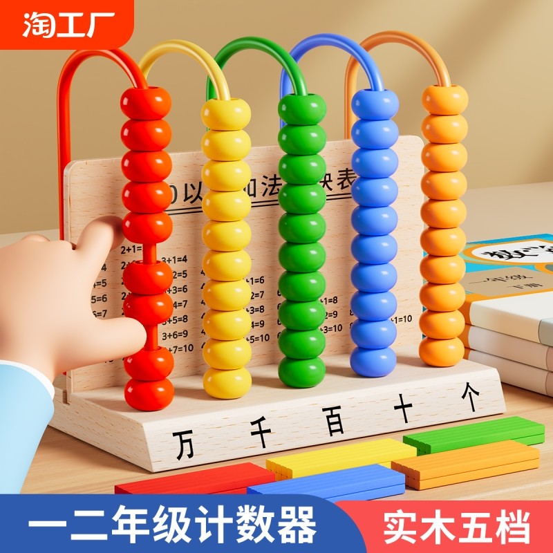 ?ʵľ5�������������� �嵵������Сѧ��һ�꼶�ϲ���ļ���������λ�����������ѧ�̾�