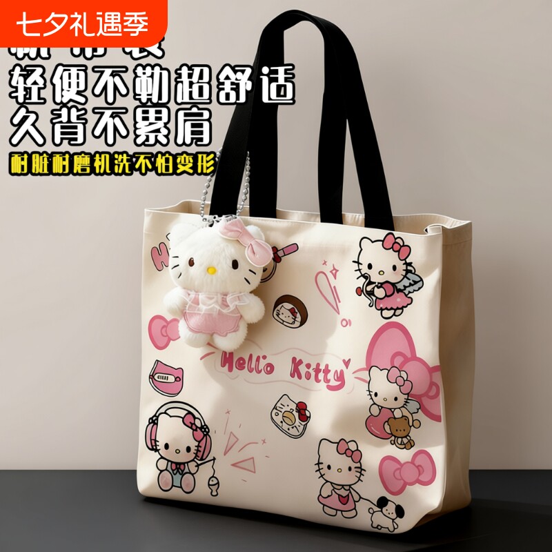 帆布包手提袋hellokitty时尚包女可爱百搭女包便携紫色轻便粉色