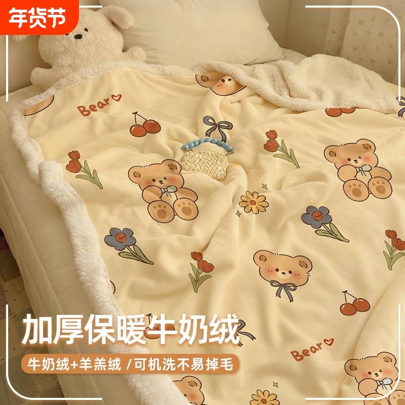 牛奶绒毛毯2026小毯子沙发盖毯空调毯子学生宿舍办公室午休毯卧室,床上用品,休闲毯/毛毯/绒毯,淘宝优惠券,粉丝福利购,淘宝优惠卷