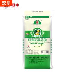 河套雪花粉25kg 内蒙古恒丰雪花粉小麦粉50斤高档面食新日期 正品