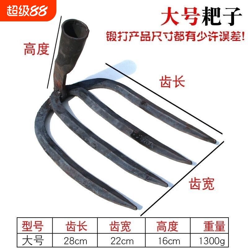 锻打耙子四齿种菜锻造翻土水泥图片