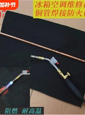 全网爆款电焊耐高温防火棉 预氧丝纤维便携焊接防护材料