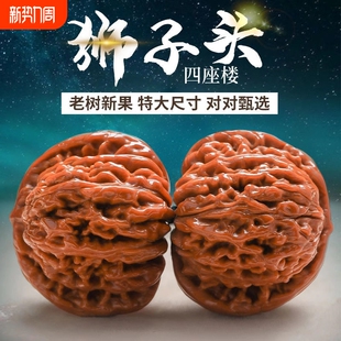 文玩官帽四座楼核桃狮子头手把件把玩盘玩手盘手玩古玩精品白狮子