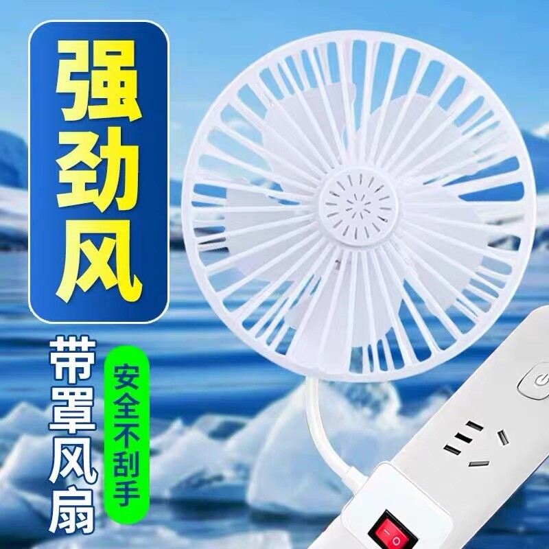 2026年香薰三插头一体式厨房插座插电风扇小型空气循环扇静音图片