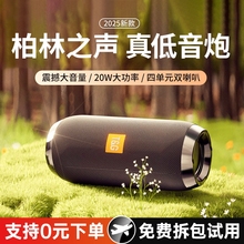 蓝牙音箱迷你小音响无线低音炮高音质户外小型便携大音量2025新款