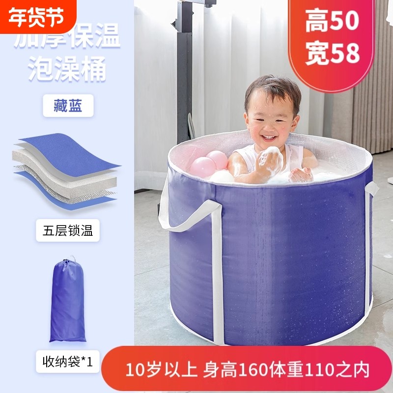 泡澡桶大人可折叠浴桶洗澡冬天儿童家用坐浴盆浴缸沐浴盆成人神器,家庭/个人清洁工具,沐浴桶/沐浴盆,淘宝优惠券,粉丝福利购,淘宝优惠卷
