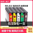 批发价50支 防风打火机家用一次性打火机明火便利店超市 包邮