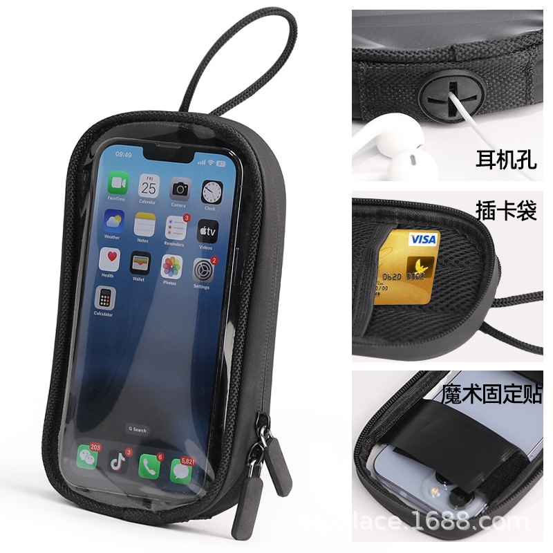 WOLF TRACKS摩托车磁吸油箱包防水触屏导航大屏手机包骑行油箱包