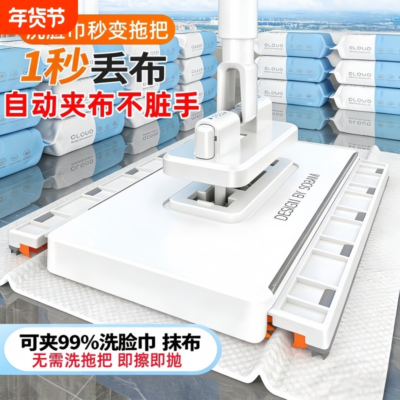 洗脸巾小拖把夹布懒人迷你拖把洗面巾自动地拖免手洗吸水可夹加长,家庭/个人清洁工具,平板拖把,淘宝优惠券,粉丝福利购,淘宝优惠卷