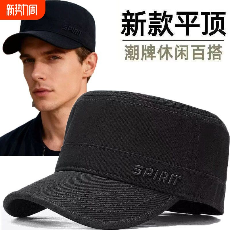 男士春秋遮阳百搭太阳帽鸭舌帽平顶帽防晒帽爸爸短檐布帽休闲帽子