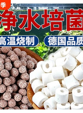 鱼缸滤材陶瓷环六角玻璃环