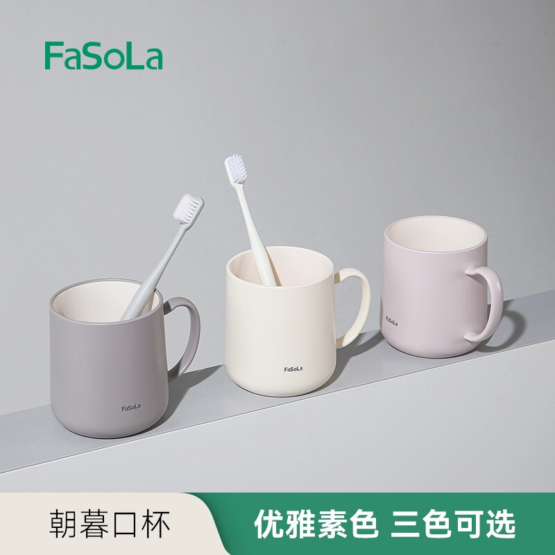 漱口杯家用高颜值牙具杯情侣一家三口简约牙缸洗漱刷牙杯子