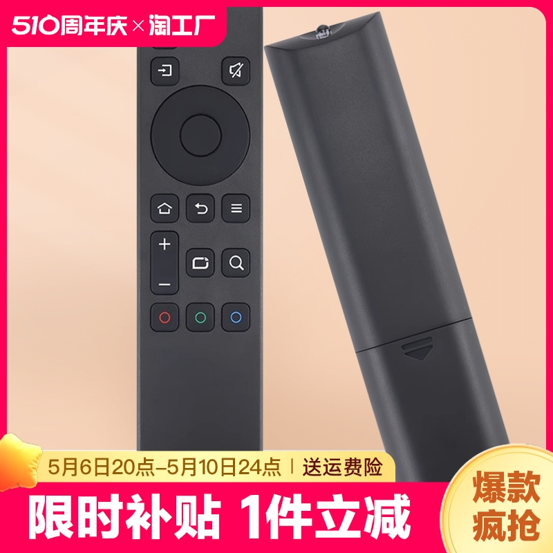 适用创维电视机遥控器YK-1801J-00 YK-1800 YK-1801H-00 55/65G22