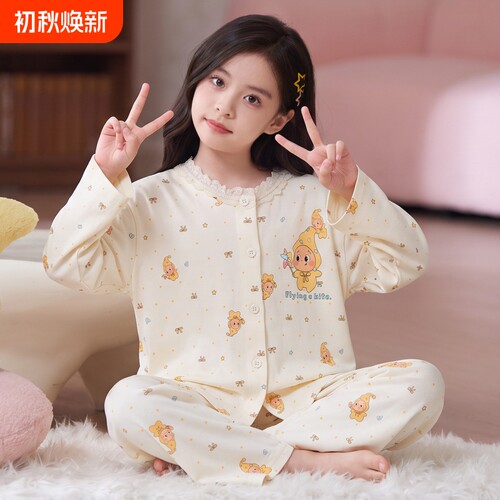 儿童睡衣春秋季纯棉长袖薄款女童