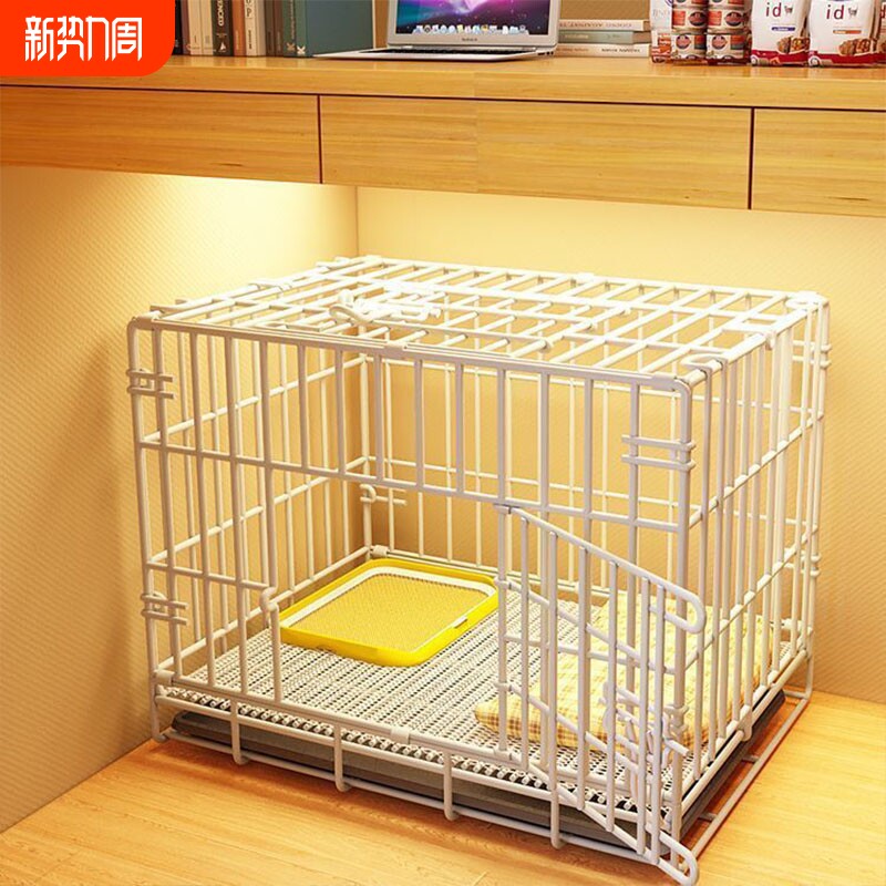 狗笼子小型犬室内带厕所折叠比熊泰迪中型犬柯基边牧宠物专用狗窝