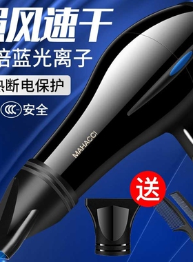 恒温护发吹风机大风力电吹风多规格