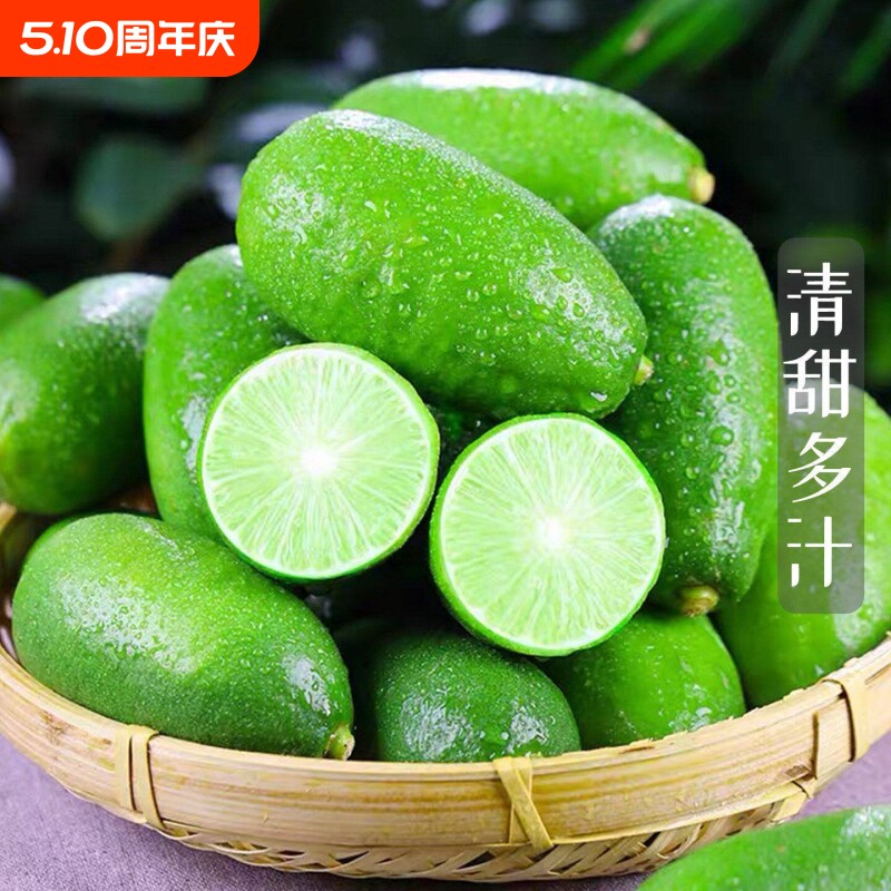 海南无籽香水柠檬子弹头柠檬新鲜正宗青柠檬奶茶店专用当季批发