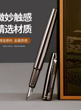 永生全金属长刀研钢笔商务办公书法练字专用墨囊可替换铱金笔尖可刻字笔