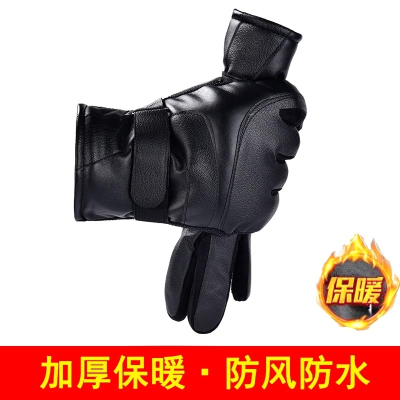 皮手套男冬季骑行加绒加厚防水保暖触屏电动摩托车女士皮防风骑车