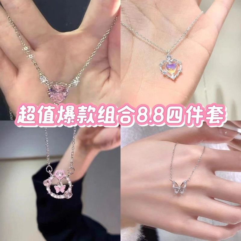 【超值组合四件套】爱心项轻奢小众设计锁骨2024新款爆款送礼物