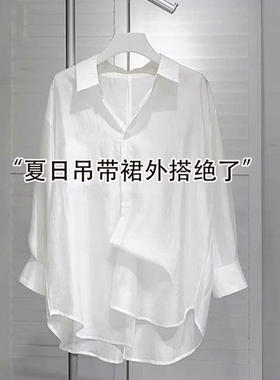 气质设计感小众白色防晒衣女夏季后背开叉系带休闲宽松开衫上衣