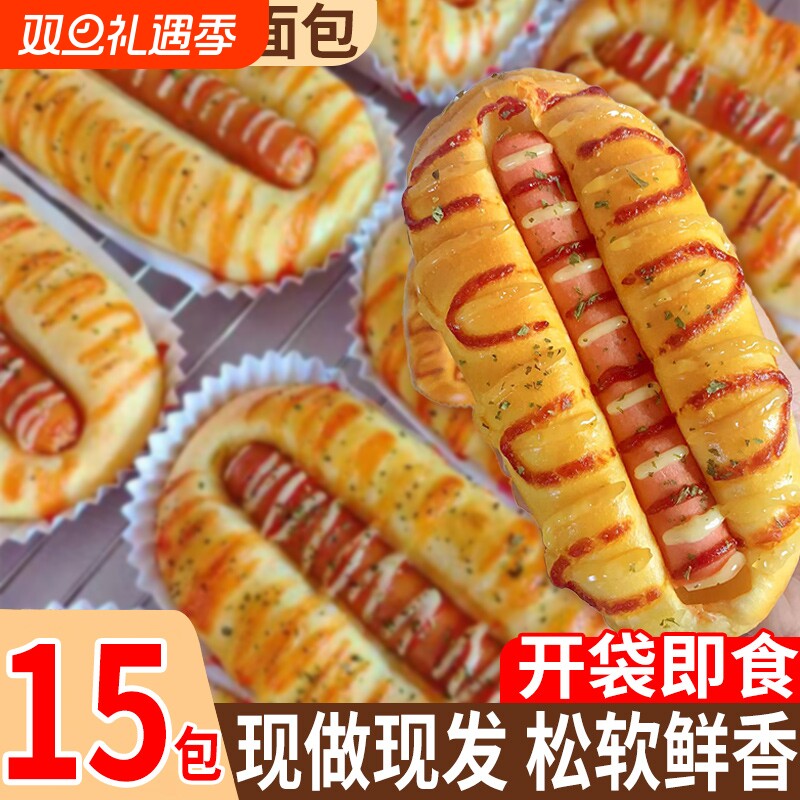 热狗面包火腿肠香肠夹心三明治