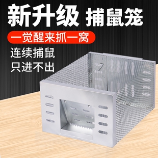 连续全自动老鼠笼捕鼠器神器超强家用粘鼠板贴灭鼠夹扑抓捉强力胶