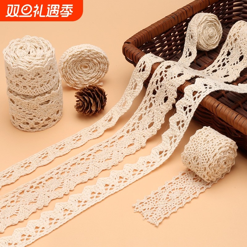 花边带棉线蕾丝花边辅料布艺服装布料布条材料装饰手工DIY蕾丝带