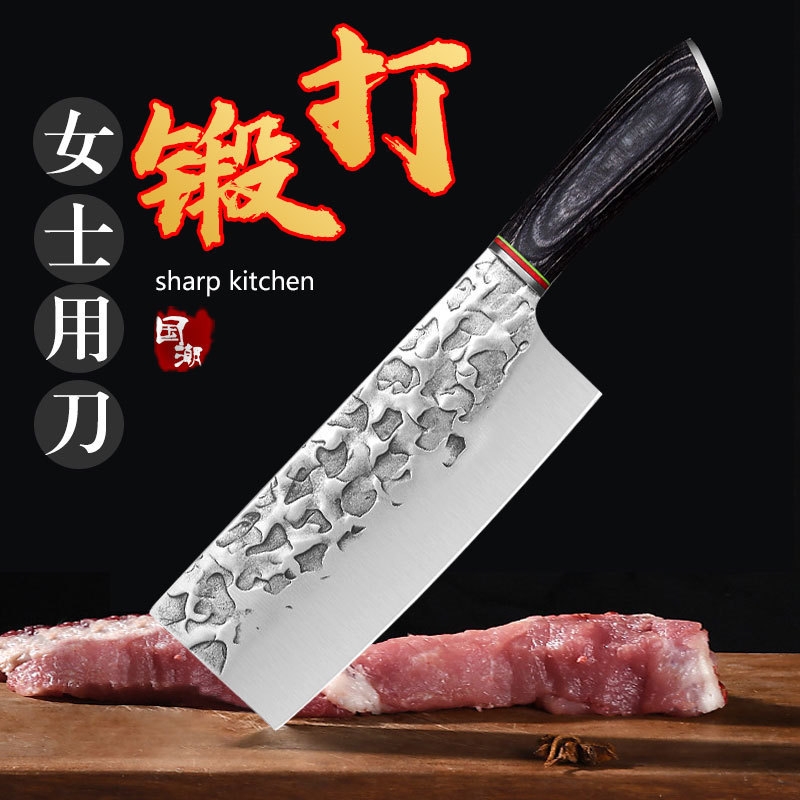 阳江刀具复古锤纹多用刀厨房锻打切肉刀切片刀锋利厨用刀家用菜刀