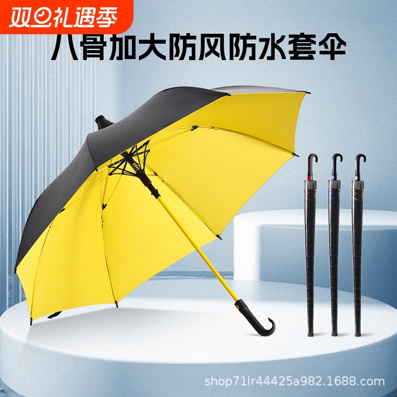 大号雨伞防水套长柄伞防晒伞防风暴黑胶结实加固抗台风手动便携