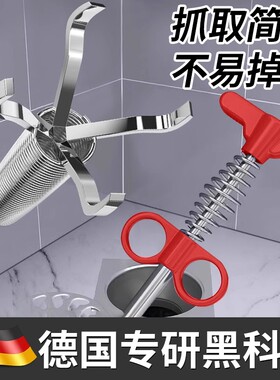 【全网爆卖100w+】管道疏通神器