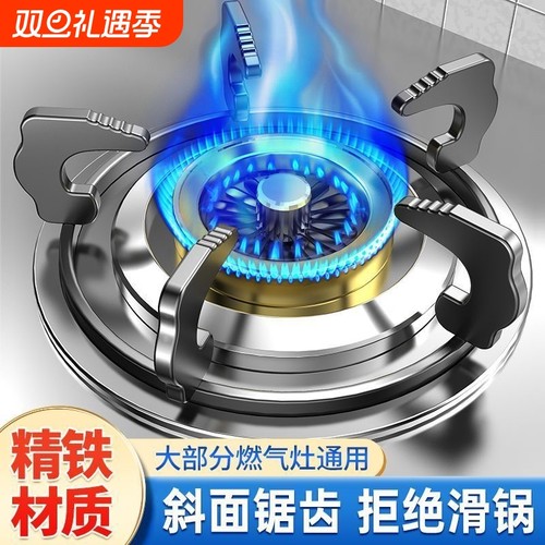 嵌入式燃气灶支架加厚通用托架