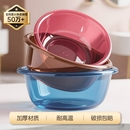 脸盆洗脸盆家用加厚耐用学生宿舍塑料盆婴儿儿童脸盆宝宝盆洗菜盆